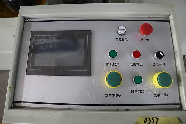 控制臺(tái) 控制臺(tái)