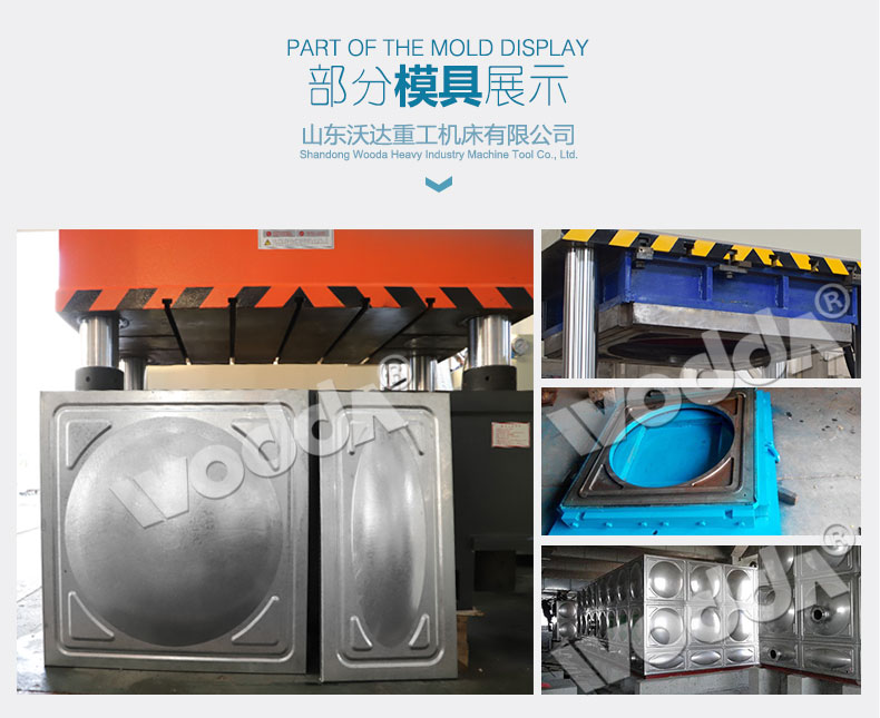 不銹鋼水箱板拉伸液壓機(jī) 不銹鋼水箱板拉伸液壓機(jī)